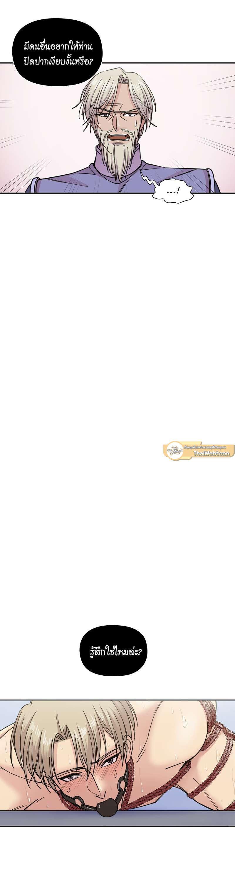 Manga-lc-com อ่านมังงะ อ่านการ์ตูน ออนไลน์ ฟรี I was Reborn as the Villainess’ Father and I Need XXX to Survive! ตอนที่ 1 2 3 4 5 6 7 8 9 10 11 12 13 14 ฟรี ไม่มีโฆษณา Manga-lc - อ่าน มังงะ อ่าน การ์ตูน ออนไลน์ อ่านมังงะ ฟรี