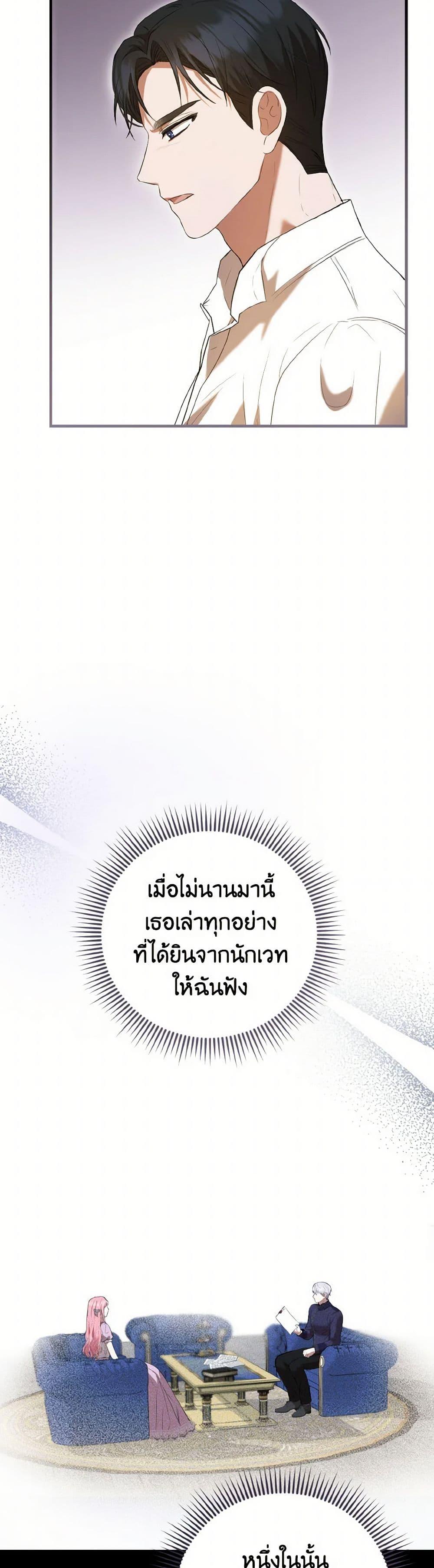 Manga-lc-com อ่านมังงะ อ่านการ์ตูน ออนไลน์ ฟรี I Saw the Future With the Killer Grand Duke ตอนที่ 1 2 3 4 5 6 7 8 9 10 11 12 13 14 ฟรี ไม่มีโฆษณา Manga-lc - อ่าน มังงะ อ่าน การ์ตูน ออนไลน์ อ่านมังงะ ฟรี