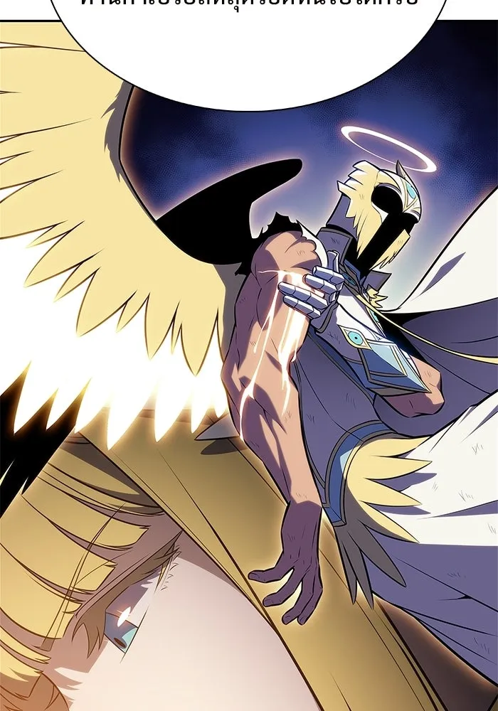 ผู้เล่นหน้าใหม่เลเวลแมกซ์ ตอนที่ 223 มงกุฎแห่งอำนาจ (2) รูปที่ 88