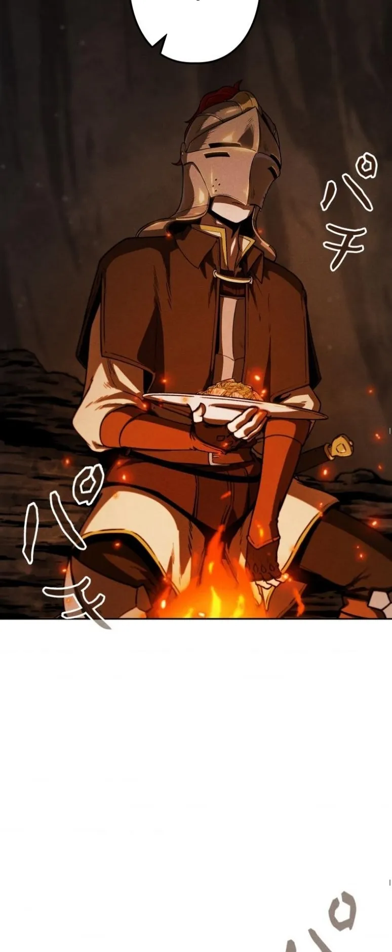 Dungeon Gourmet อ_ศว_นเป_บพ_สดาร เปล_ยนม_งกรให_เป_นเมน_เด_ด ตอนที่ ตอนที่ 1 รูปที่ 31