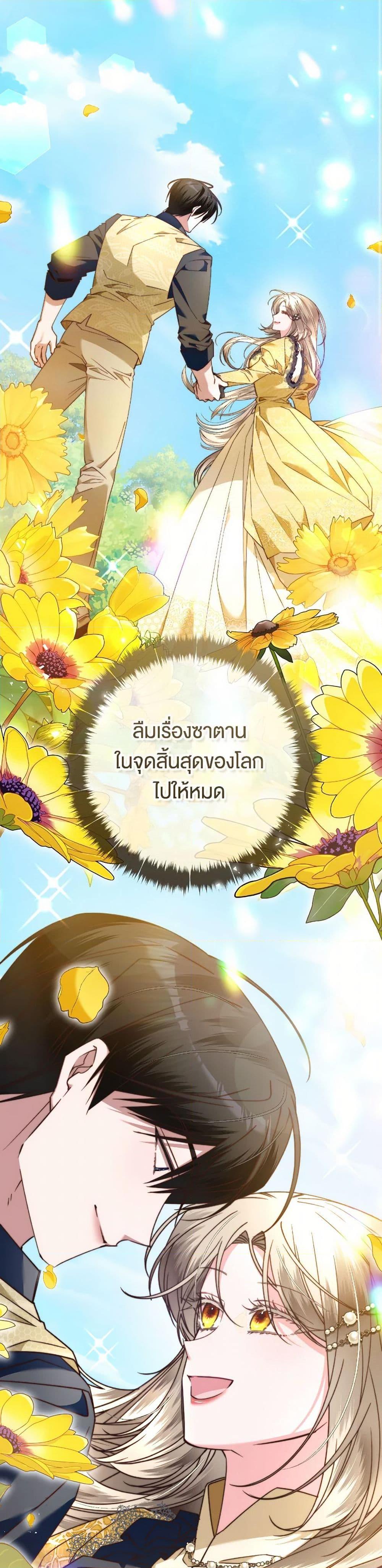 Manga-lc-com อ่านมังงะ อ่านการ์ตูน ออนไลน์ ฟรี The Guidebook for Villainesses ตอนที่ 1 2 3 4 5 6 7 8 9 10 11 12 13 14 ฟรี ไม่มีโฆษณา Manga-lc - อ่าน มังงะ อ่าน การ์ตูน ออนไลน์ อ่านมังงะ ฟรี