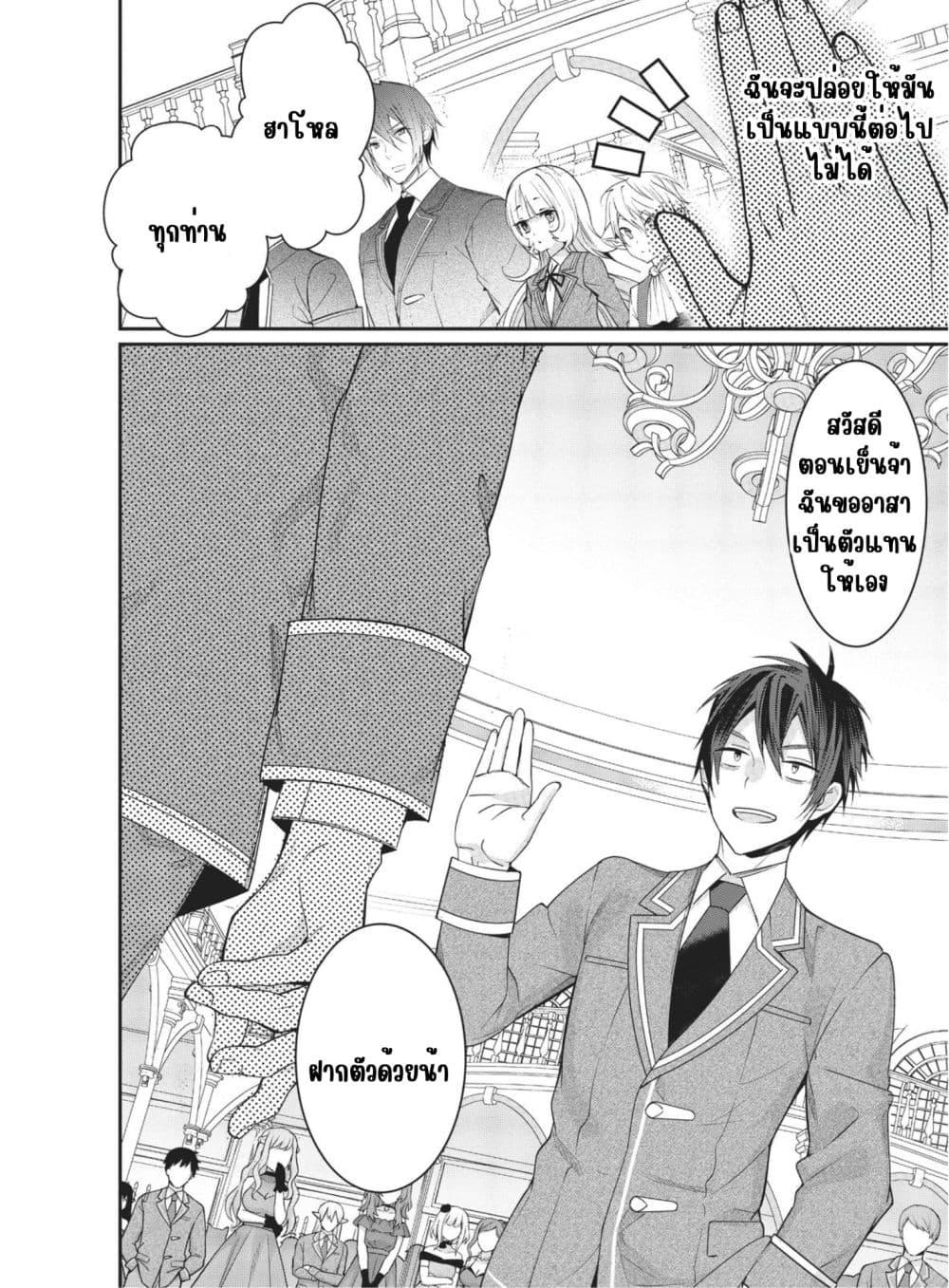 Manga-lc-com อ่านมังงะ อ่านการ์ตูน ออนไลน์ ฟรี Otome Game Sekai wa Mob ni Kibishii Sekai Desu ตอนที่ 1 2 3 4 5 6 7 8 9 10 11 12 13 14 ฟรี ไม่มีโฆษณา Manga-lc - อ่าน มังงะ อ่าน การ์ตูน ออนไลน์ อ่านมังงะ ฟรี