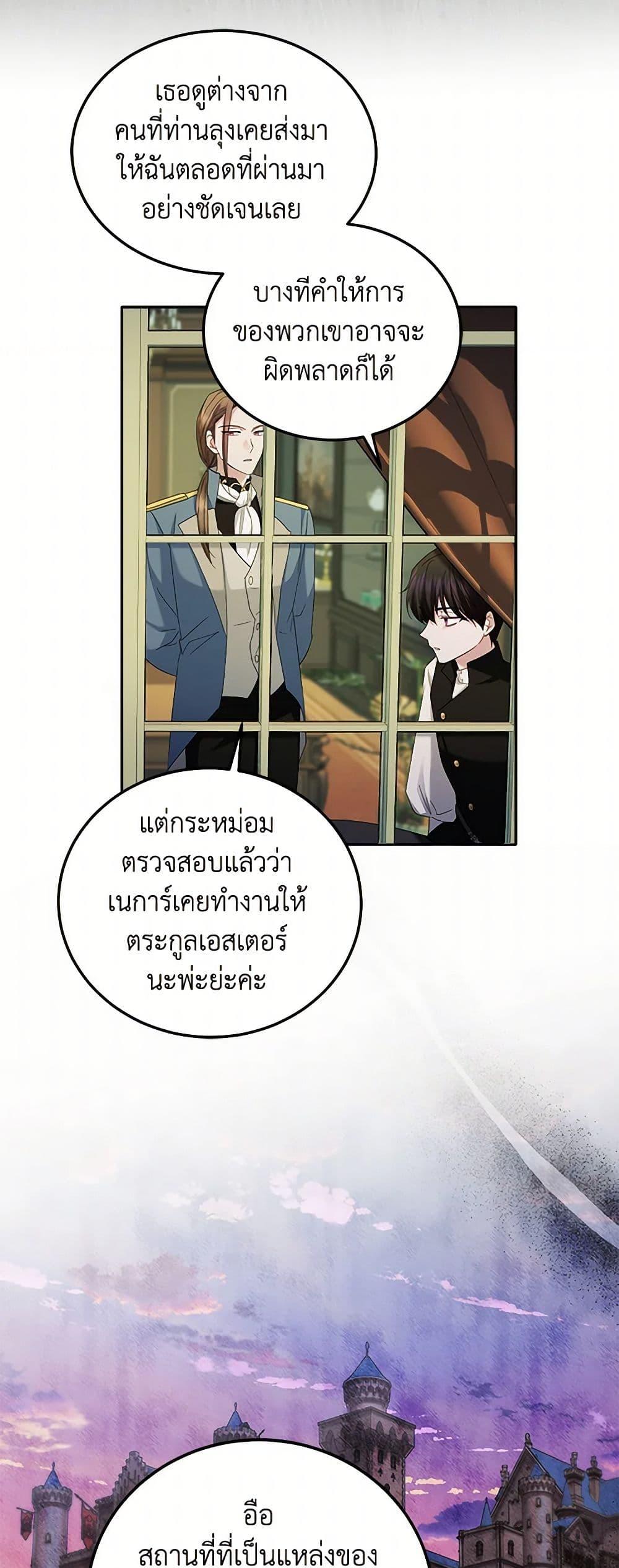 Manga-lc-com อ่านมังงะ อ่านการ์ตูน ออนไลน์ ฟรี The Hero’s Ready to Retire ตอนที่ 1 2 3 4 5 6 7 8 9 10 11 12 13 14 ฟรี ไม่มีโฆษณา Manga-lc - อ่าน มังงะ อ่าน การ์ตูน ออนไลน์ อ่านมังงะ ฟรี