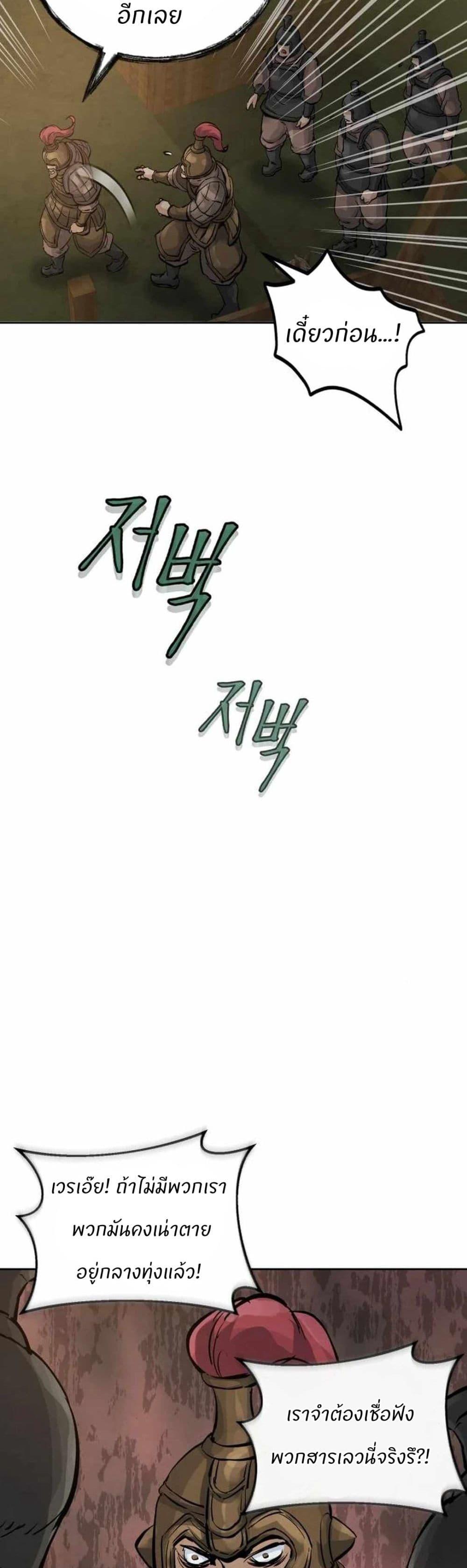 Manga-lc-com อ่านมังงะ อ่านการ์ตูน ออนไลน์ ฟรี Record of a New Goguryeo ตอนที่ 1 2 3 4 5 6 7 8 9 10 11 12 13 14 ฟรี ไม่มีโฆษณา Manga-lc - อ่าน มังงะ อ่าน การ์ตูน ออนไลน์ อ่านมังงะ ฟรี