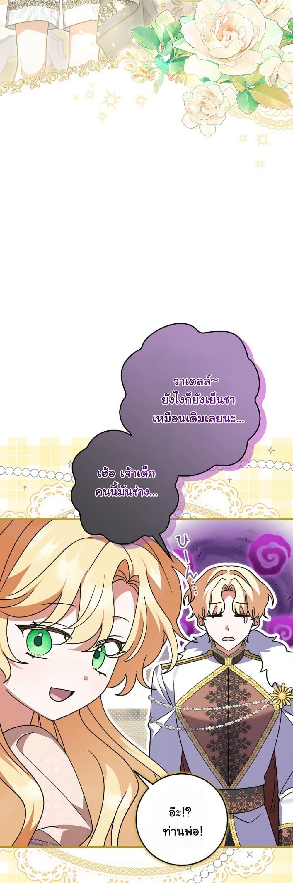 Manga-lc-com อ่านมังงะ อ่านการ์ตูน ออนไลน์ ฟรี I Became a Human’s Daughter ตอนที่ 1 2 3 4 5 6 7 8 9 10 11 12 13 14 ฟรี ไม่มีโฆษณา Manga-lc - อ่าน มังงะ อ่าน การ์ตูน ออนไลน์ อ่านมังงะ ฟรี