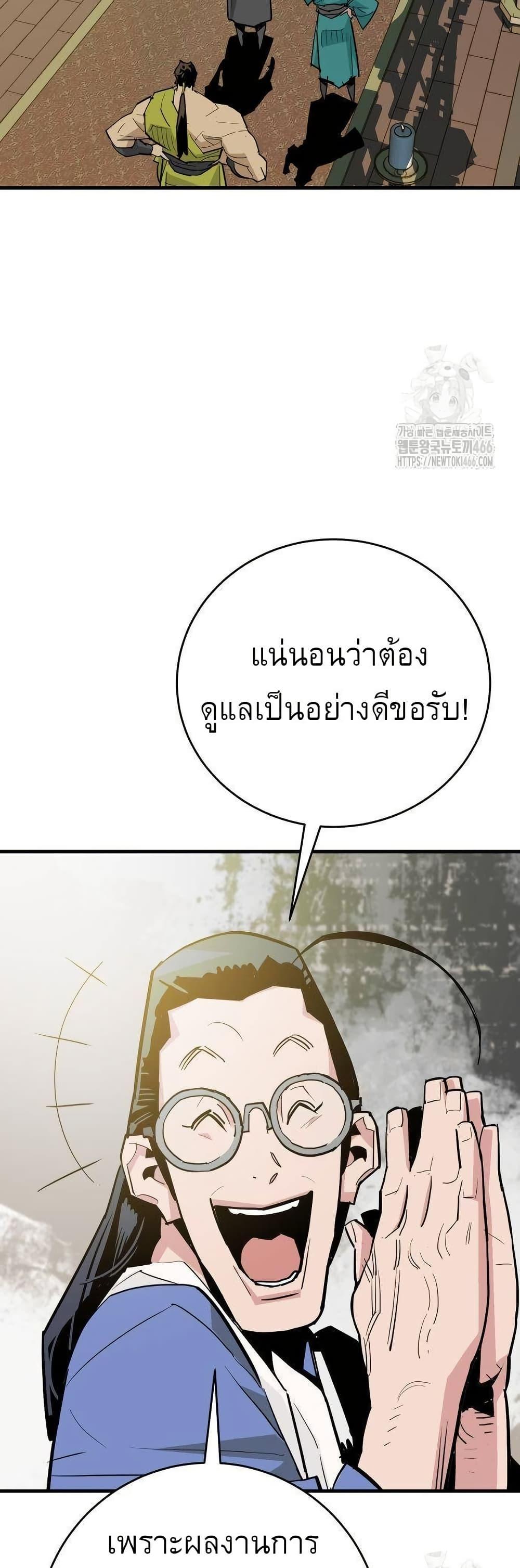 Manga-lc-com อ่านมังงะ อ่านการ์ตูน ออนไลน์ ฟรี Demon King ตอนที่ 1 2 3 4 5 6 7 8 9 10 11 12 13 14 ฟรี ไม่มีโฆษณา Manga-lc - อ่าน มังงะ อ่าน การ์ตูน ออนไลน์ อ่านมังงะ ฟรี