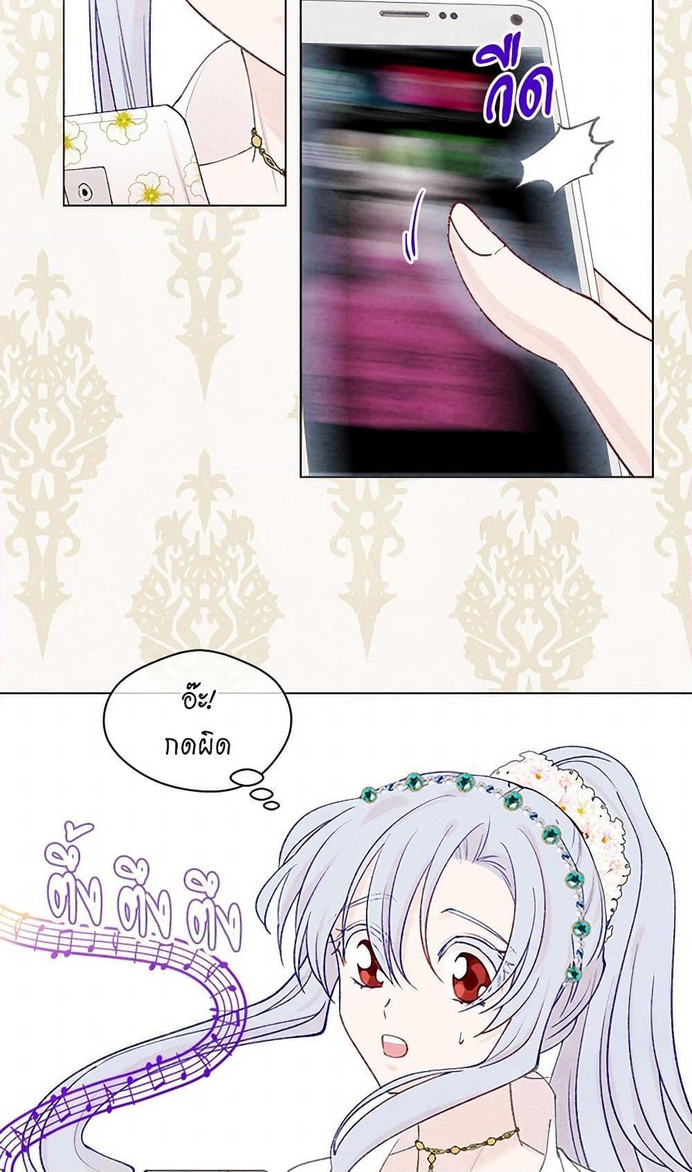 Manga-lc-com อ่านมังงะ อ่านการ์ตูน ออนไลน์ ฟรี Iris – The Lady and Her Smartphone ตอนที่ 1 2 3 4 5 6 7 8 9 10 11 12 13 14 ฟรี ไม่มีโฆษณา Manga-lc - อ่าน มังงะ อ่าน การ์ตูน ออนไลน์ อ่านมังงะ ฟรี