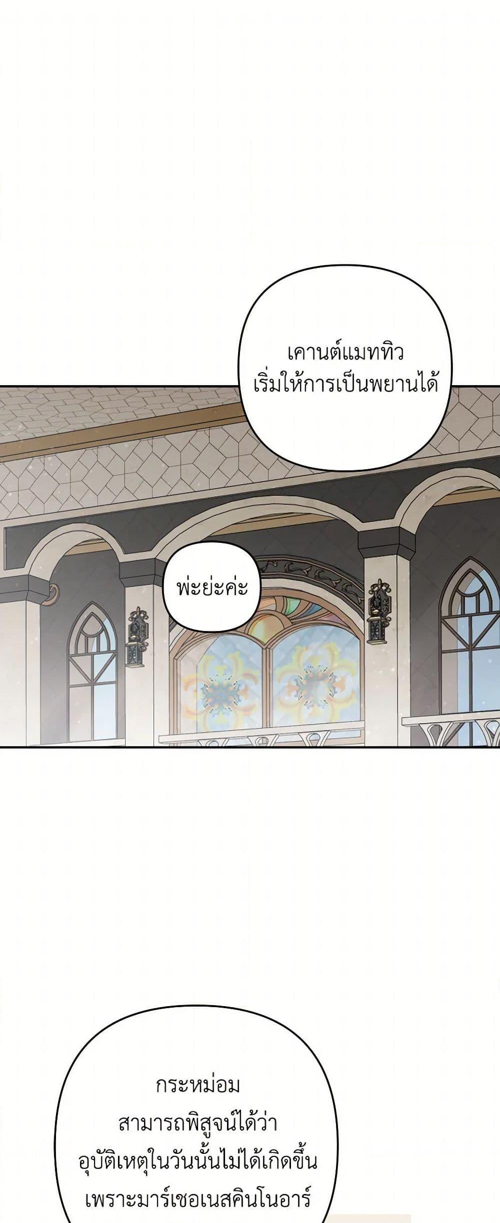 Manga-lc-com อ่านมังงะ อ่านการ์ตูน ออนไลน์ ฟรี Please Don’t Come To The Villainess’ Stationery Store! ตอนที่ 1 2 3 4 5 6 7 8 9 10 11 12 13 14 ฟรี ไม่มีโฆษณา Manga-lc - อ่าน มังงะ อ่าน การ์ตูน ออนไลน์ อ่านมังงะ ฟรี