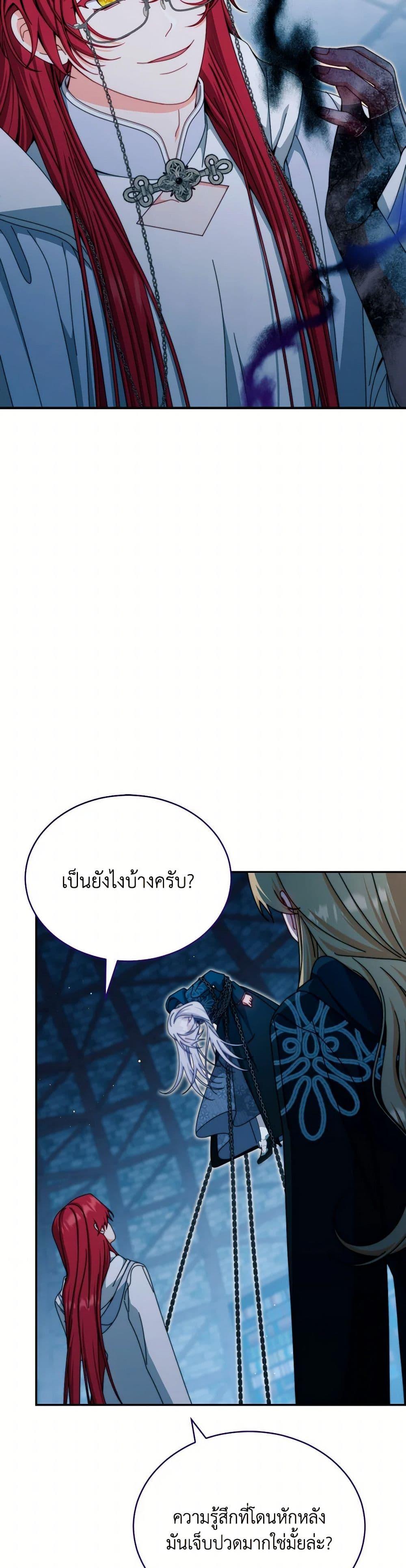 Manga-lc-com อ่านมังงะ อ่านการ์ตูน ออนไลน์ ฟรี Writing My Male Lead’s Happily Ever After ตอนที่ 1 2 3 4 5 6 7 8 9 10 11 12 13 14 ฟรี ไม่มีโฆษณา Manga-lc - อ่าน มังงะ อ่าน การ์ตูน ออนไลน์ อ่านมังงะ ฟรี