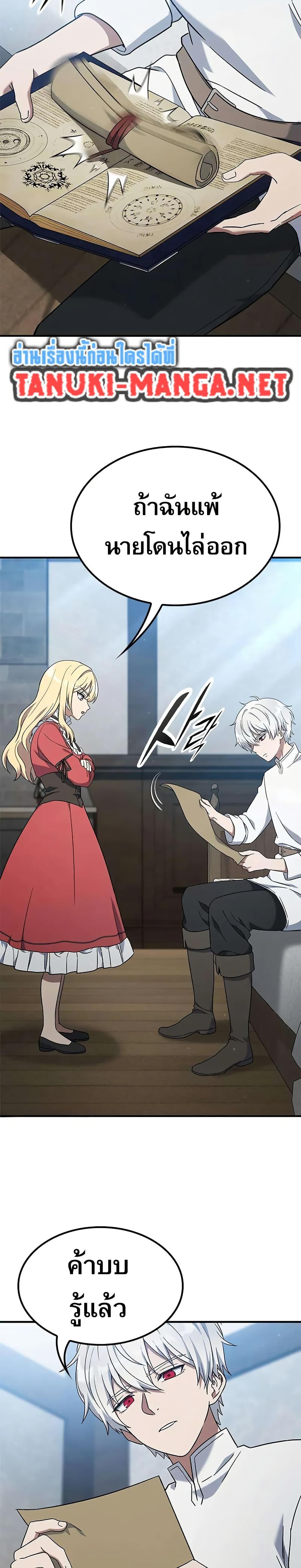 Manga-lc-com อ่านมังงะ อ่านการ์ตูน ออนไลน์ ฟรี Noble Lady Reformation Guide ตอนที่ 1 2 3 4 5 6 7 8 9 10 11 12 13 14 ฟรี ไม่มีโฆษณา Manga-lc - อ่าน มังงะ อ่าน การ์ตูน ออนไลน์ อ่านมังงะ ฟรี