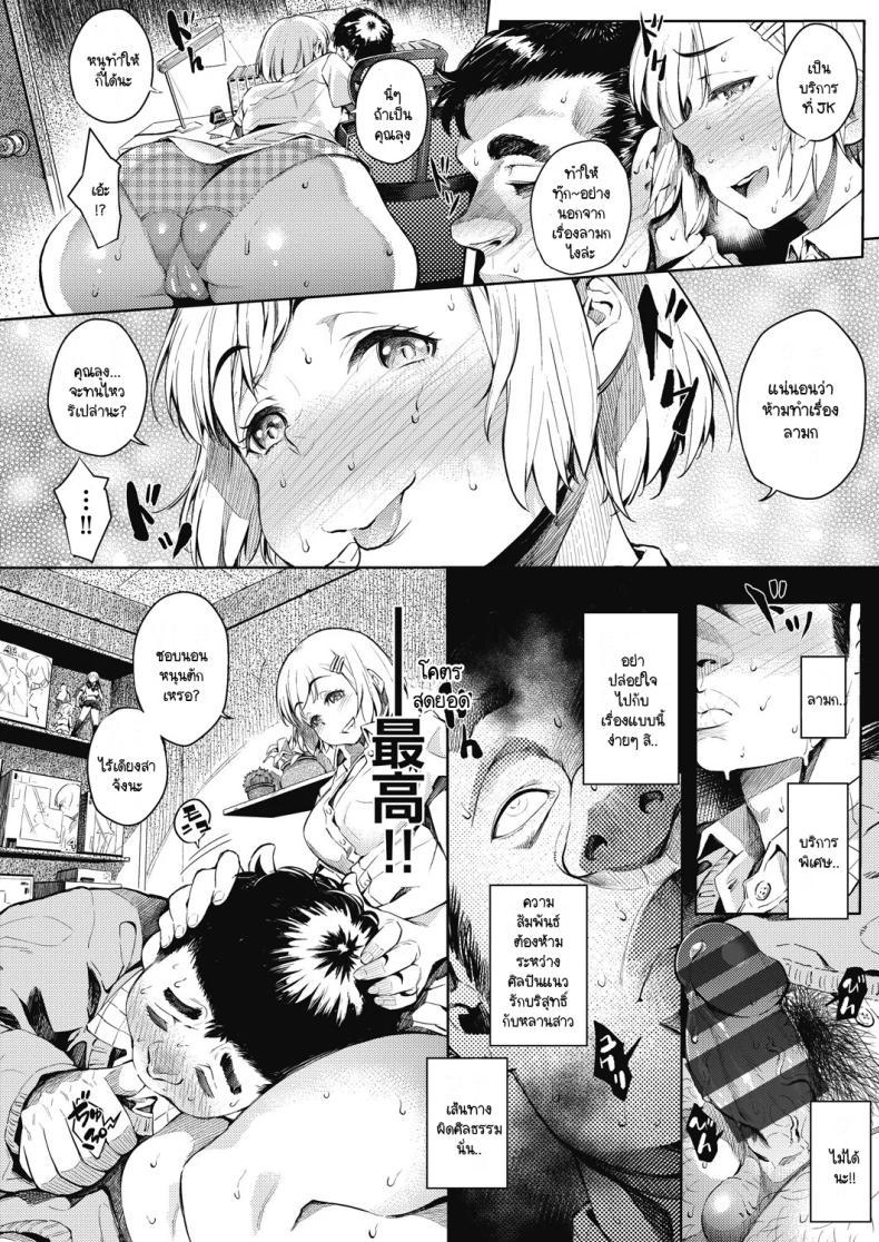 Doujin-Lc- อ่าน โดจิน มังฮวา เกาหลี ญี่ปุ่น จีน แปลไทย ปั่นต้นฉบับไม่เสร็จกันพอดี [Yasomono] Shasei Countdown!! ตอนที่ 1 2 3 4 5 6 7 8 9 10 11 12 13 14 ฟรี ไม่มีโฆษณา อ่าน โดจิน Manhwa เกาหลี ญี่ปุ่น จีน เรามีครบ คัดมาให้เน้นๆ โดจิน 18+ รับประกันความฟินโดย  Doujin Lc