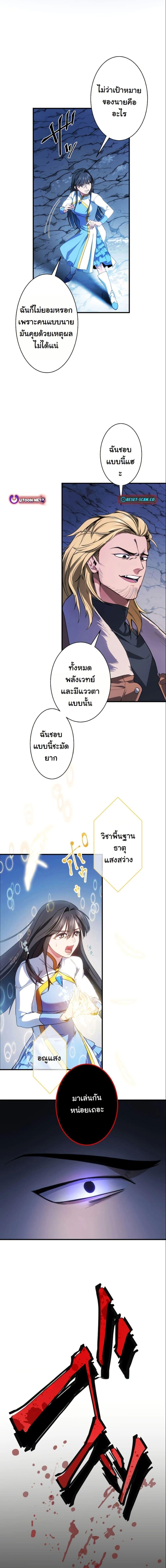 Manga-lc-com อ่านมังงะ อ่านการ์ตูน ออนไลน์ ฟรี Revenge of the Unrivaled Streamer ตอนที่ 1 2 3 4 5 6 7 8 9 10 11 12 13 14 ฟรี ไม่มีโฆษณา Manga-lc - อ่าน มังงะ อ่าน การ์ตูน ออนไลน์ อ่านมังงะ ฟรี