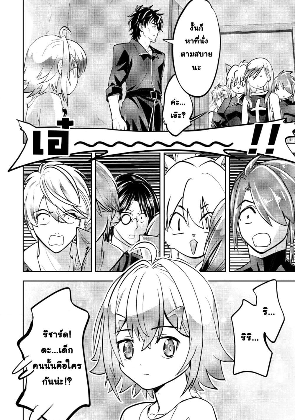 Manga-lc-com อ่านมังงะ อ่านการ์ตูน ออนไลน์ ฟรี Ikusei Jouzu na Boukensha, Youjo wo Hiroi, Second Life wo Ik ตอนที่ 1 2 3 4 5 6 7 8 9 10 11 12 13 14 ฟรี ไม่มีโฆษณา Manga-lc - อ่าน มังงะ อ่าน การ์ตูน ออนไลน์ อ่านมังงะ ฟรี
