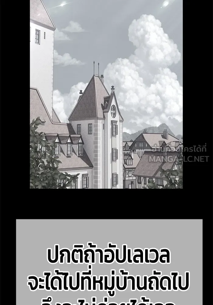 +99 ท่อนไม้พร้อมบวก ตอนที่ 78 รูปที่ 471