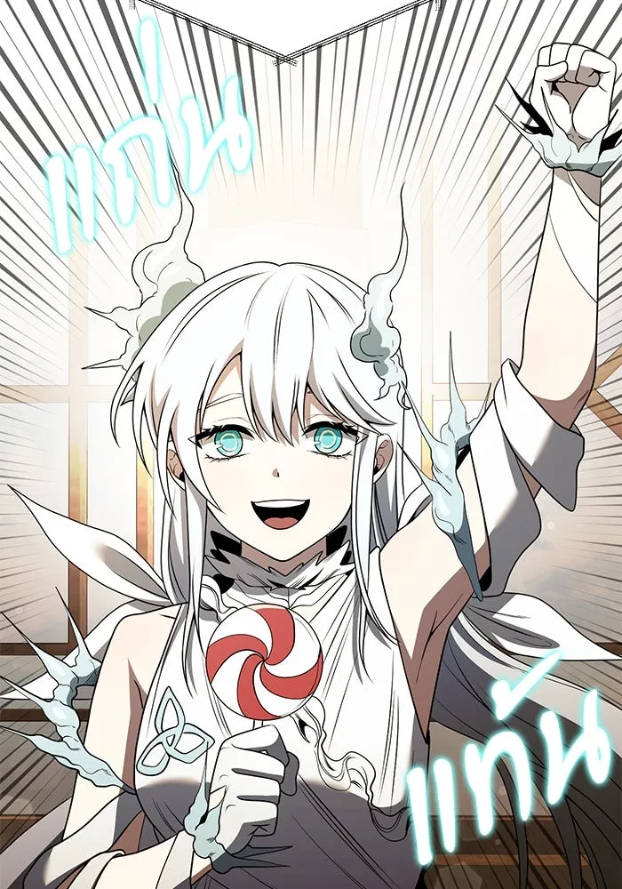 อัศวินดำล่าท้าเวลา ตอนที่ 37 รูปที่ 88