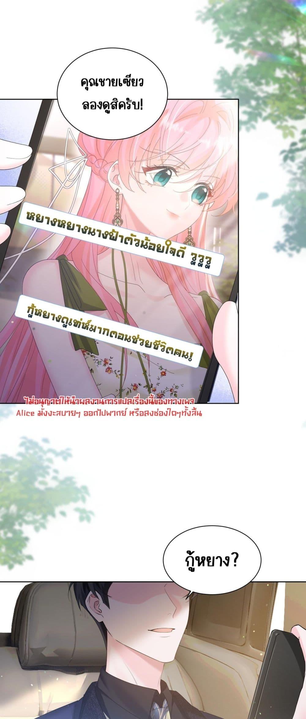 Manga-lc-com อ่านมังงะ อ่านการ์ตูน ออนไลน์ ฟรี Dressedasthe ตอนที่ 1 2 3 4 5 6 7 8 9 10 11 12 13 14 ฟรี ไม่มีโฆษณา Manga-lc - อ่าน มังงะ อ่าน การ์ตูน ออนไลน์ อ่านมังงะ ฟรี