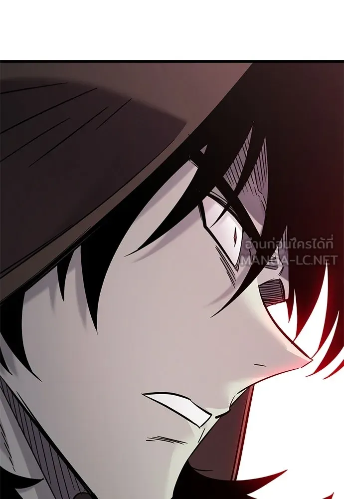 วิถีชาวนาของราชาปีศาจ ตอนที่ 41 รูปที่ 21