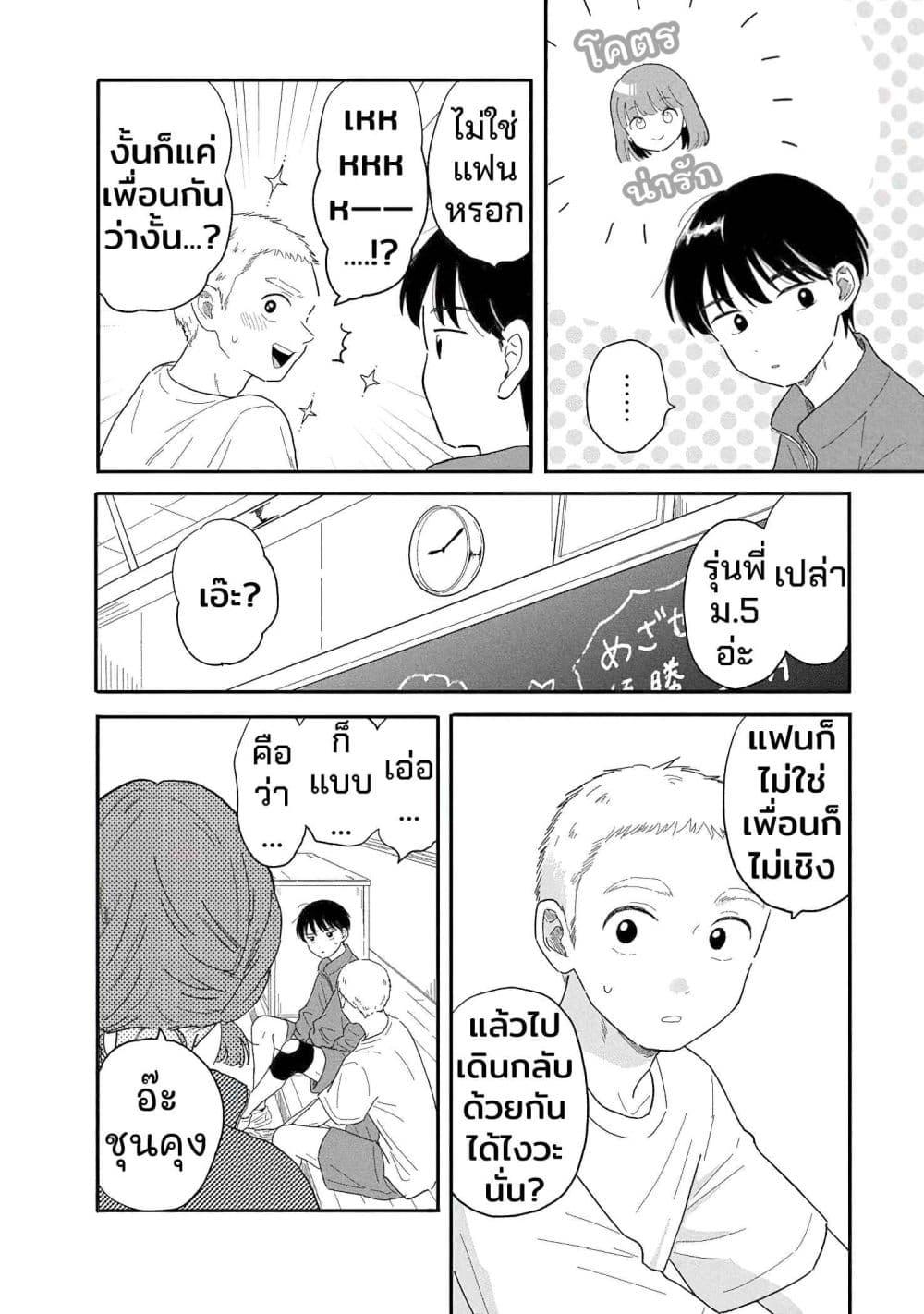 Manga-lc-com อ่านมังงะ อ่านการ์ตูน ออนไลน์ ฟรี Houkago Kitaku Biyori ตอนที่ 1 2 3 4 5 6 7 8 9 10 11 12 13 14 ฟรี ไม่มีโฆษณา Manga-lc - อ่าน มังงะ อ่าน การ์ตูน ออนไลน์ อ่านมังงะ ฟรี