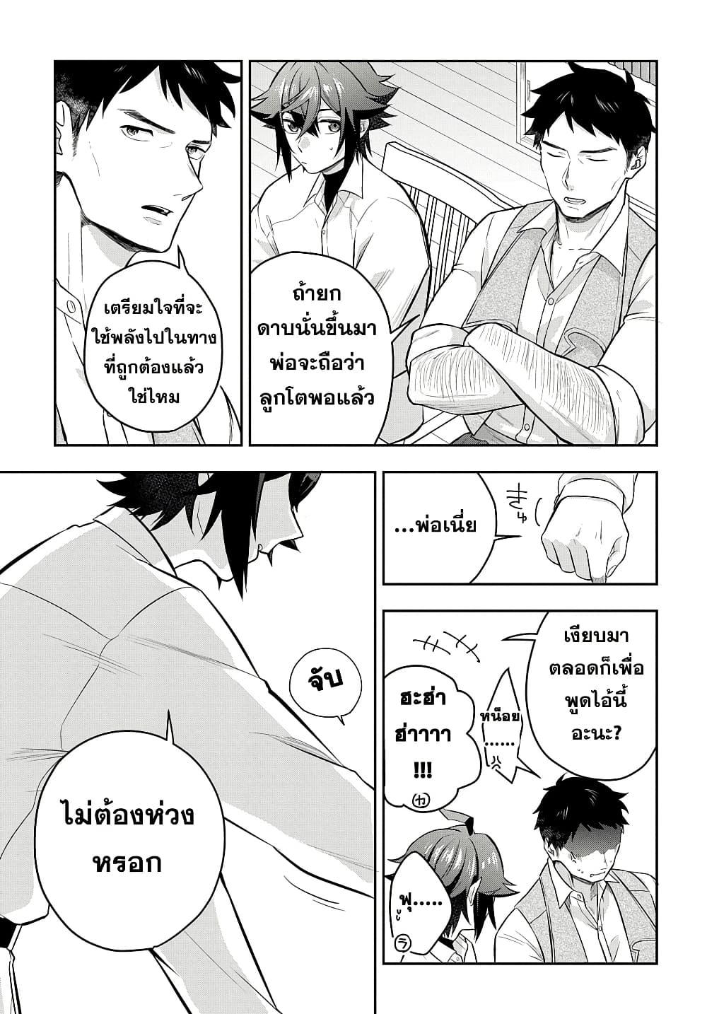 Manga-lc-com อ่านมังงะ อ่านการ์ตูน ออนไลน์ ฟรี Mikiri kara Hajimeru Garyuu Kenjutsu ตอนที่ 1 2 3 4 5 6 7 8 9 10 11 12 13 14 ฟรี ไม่มีโฆษณา Manga-lc - อ่าน มังงะ อ่าน การ์ตูน ออนไลน์ อ่านมังงะ ฟรี