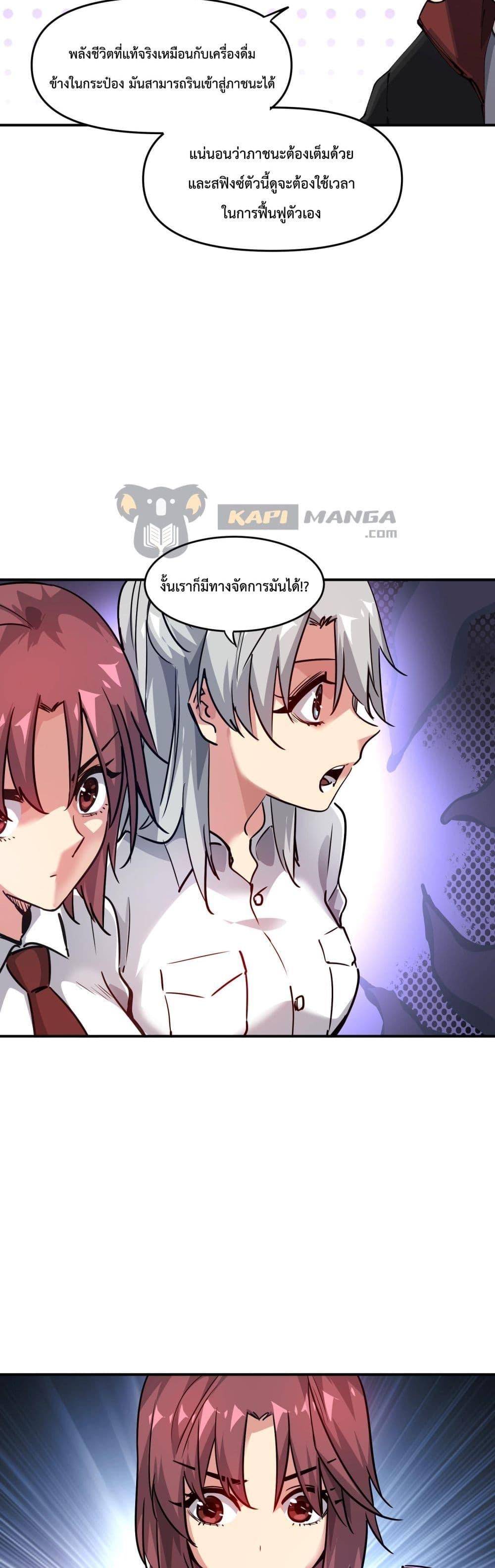 Manga-lc-com อ่านมังงะ อ่านการ์ตูน ออนไลน์ ฟรี The Evolution ตอนที่ 1 2 3 4 5 6 7 8 9 10 11 12 13 14 ฟรี ไม่มีโฆษณา Manga-lc - อ่าน มังงะ อ่าน การ์ตูน ออนไลน์ อ่านมังงะ ฟรี