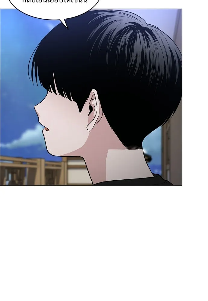 JAKDU ตอนที่ 88 รูปที่ 103