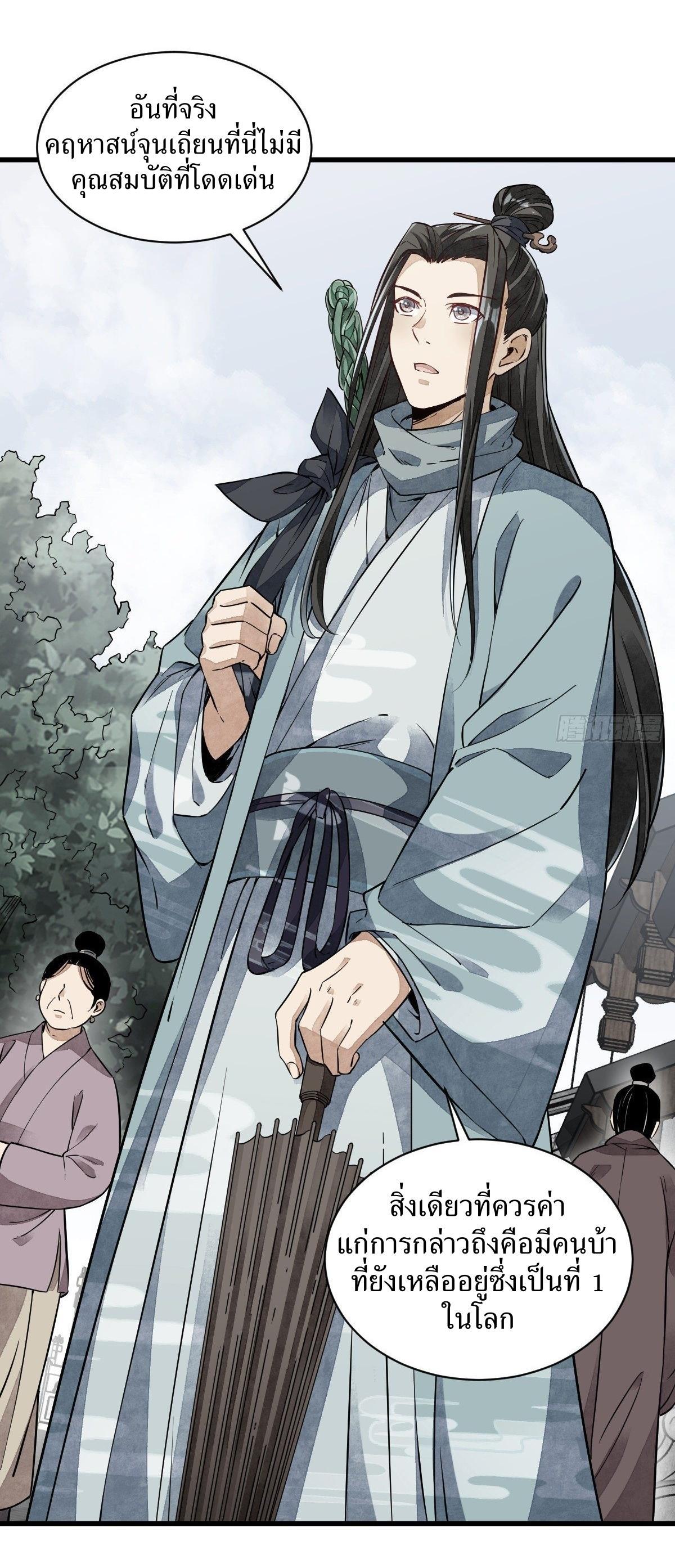 Manga-lc-com อ่านมังงะ อ่านการ์ตูน ออนไลน์ ฟรี Lan Ke Qi Yuan ตอนที่ 1 2 3 4 5 6 7 8 9 10 11 12 13 14 ฟรี ไม่มีโฆษณา Manga-lc - อ่าน มังงะ อ่าน การ์ตูน ออนไลน์ อ่านมังงะ ฟรี