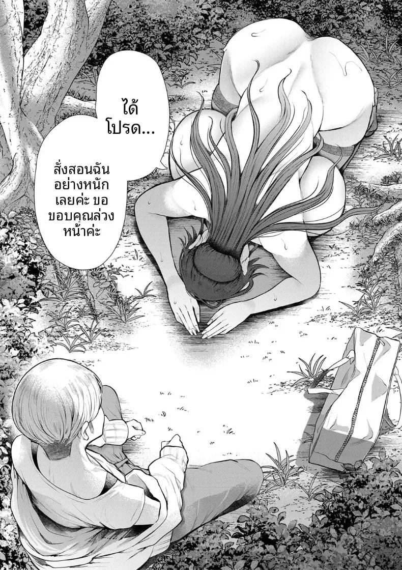 Doujin-Lc- อ่าน โดจิน มังฮวา เกาหลี ญี่ปุ่น จีน แปลไทย การฝึกที่ไม่อาจปฏิเสธได้ [Shomu] ตอนที่ 1 2 3 4 5 6 7 8 9 10 11 12 13 14 ฟรี ไม่มีโฆษณา อ่าน โดจิน Manhwa เกาหลี ญี่ปุ่น จีน เรามีครบ คัดมาให้เน้นๆ โดจิน 18+ รับประกันความฟินโดย  Doujin Lc