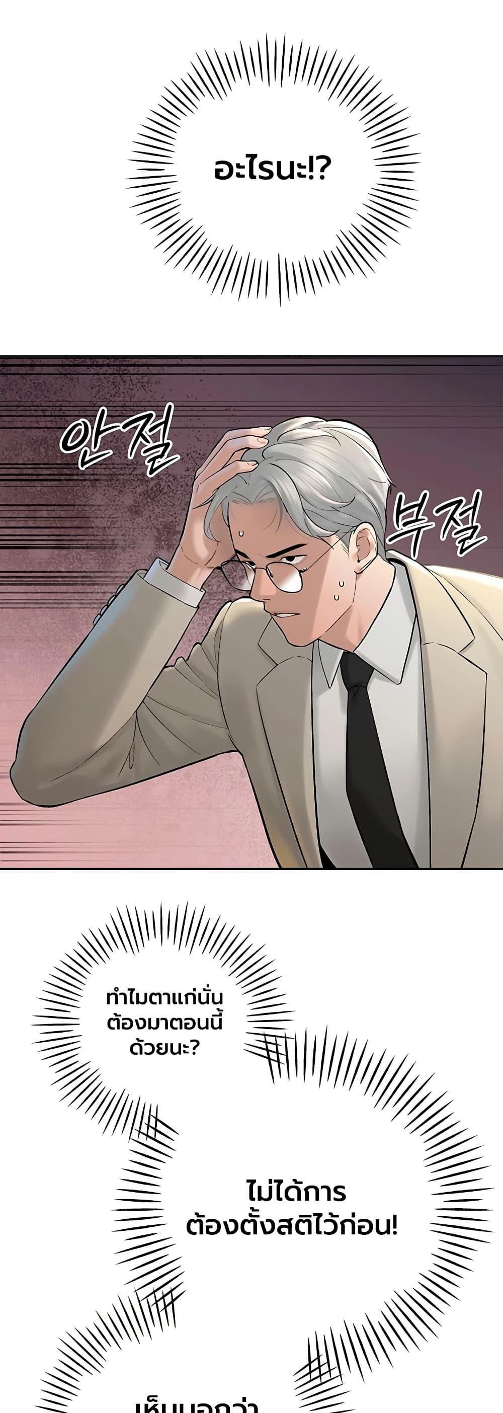 Doujin-Lc- อ่าน โดจิน มังฮวา เกาหลี ญี่ปุ่น จีน แปลไทย Father Is Eating ตอนที่ 1 2 3 4 5 6 7 8 9 10 11 12 13 14 ฟรี ไม่มีโฆษณา อ่าน โดจิน Manhwa เกาหลี ญี่ปุ่น จีน เรามีครบ คัดมาให้เน้นๆ โดจิน 18+ รับประกันความฟินโดย  Doujin Lc
