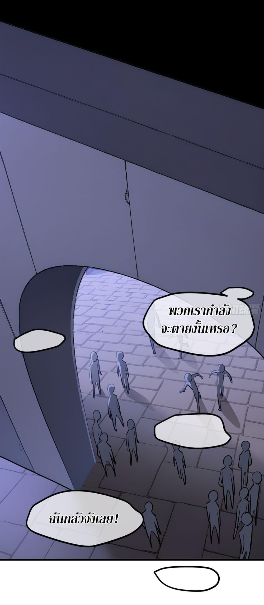 Manga-lc-com อ่านมังงะ อ่านการ์ตูน ออนไลน์ ฟรี Gods Of All People I Sacrificed Hundreds Of Millions Of Living Beings To Become A God ตอนที่ 1 2 3 4 5 6 7 8 9 10 11 12 13 14 ฟรี ไม่มีโฆษณา Manga-lc - อ่าน มังงะ อ่าน การ์ตูน ออนไลน์ อ่านมังงะ ฟรี