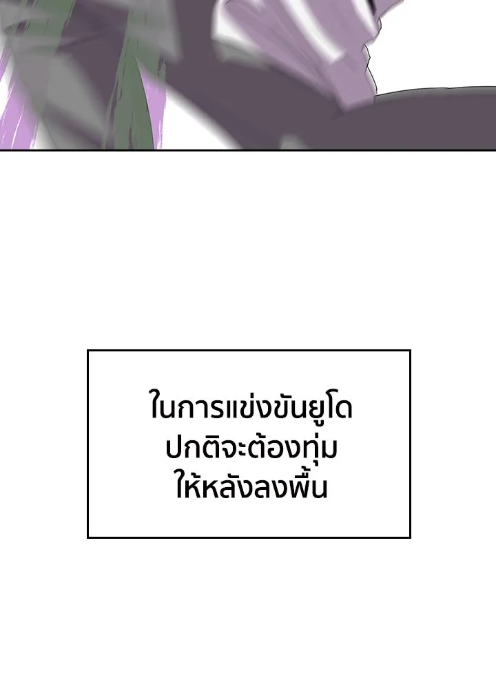 นักเลงกระจอกย้อนเวลามาทวงแค้น ตอนที่ 6 รูปที่ 68