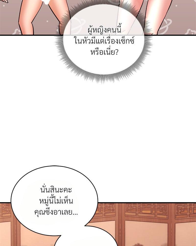 Doujin-Lc- อ่าน โดจิน มังฮวา เกาหลี ญี่ปุ่น จีน แปลไทย Herbal Love Story ตอนที่ 1 2 3 4 5 6 7 8 9 10 11 12 13 14 ฟรี ไม่มีโฆษณา อ่าน โดจิน Manhwa เกาหลี ญี่ปุ่น จีน เรามีครบ คัดมาให้เน้นๆ โดจิน 18+ รับประกันความฟินโดย  Doujin Lc
