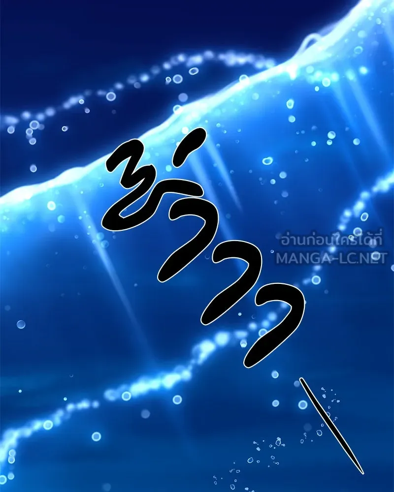 ตำนานเทพธิดาตกสวรรค์ ตอนที่ 63 รูปที่ 93