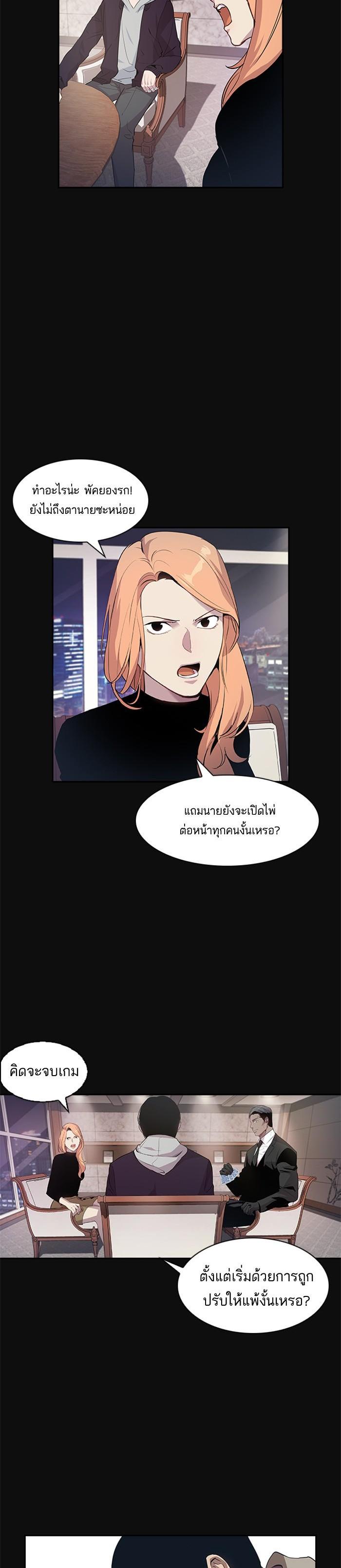 Manga-lc-com อ่านมังงะ อ่านการ์ตูน ออนไลน์ ฟรี The World Is Money and Power กลโกงโลกพนัน ตอนที่ 1 2 3 4 5 6 7 8 9 10 11 12 13 14 ฟรี ไม่มีโฆษณา Manga-lc - อ่าน มังงะ อ่าน การ์ตูน ออนไลน์ อ่านมังงะ ฟรี