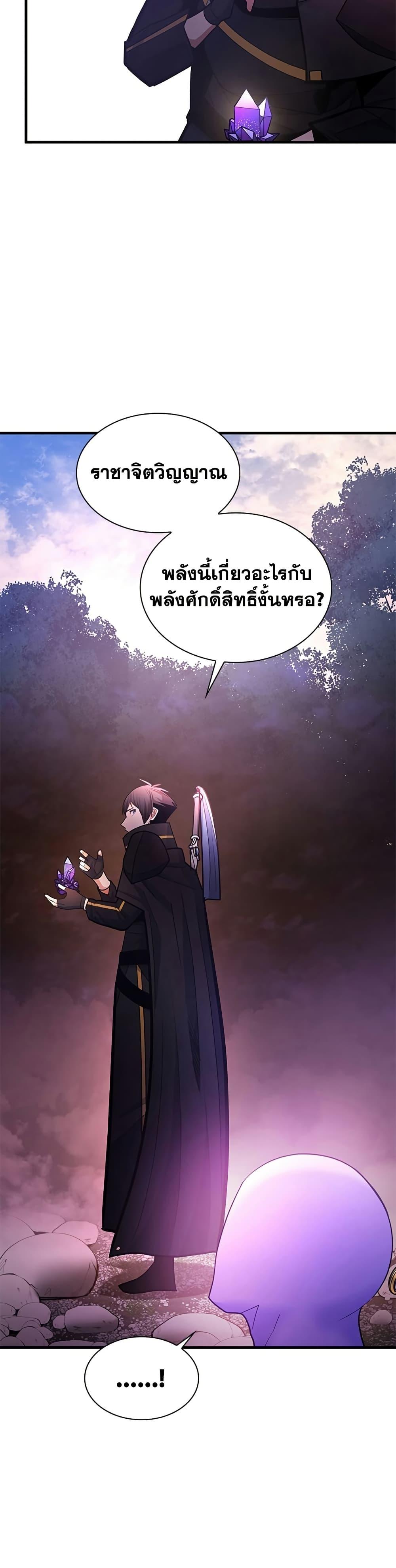 Manga-lc-com อ่านมังงะ อ่านการ์ตูน ออนไลน์ ฟรี The Tutorial is Too Hard ตอนที่ 1 2 3 4 5 6 7 8 9 10 11 12 13 14 ฟรี ไม่มีโฆษณา Manga-lc - อ่าน มังงะ อ่าน การ์ตูน ออนไลน์ อ่านมังงะ ฟรี