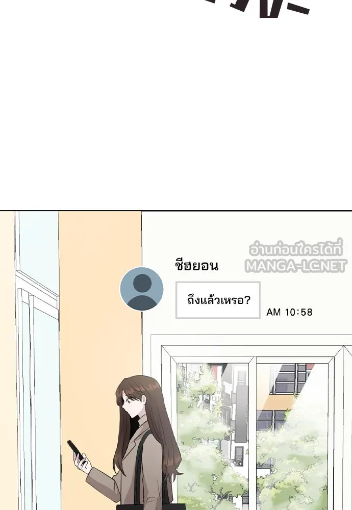 รักผิดแผน ตอนที่ 79 รูปที่ 39