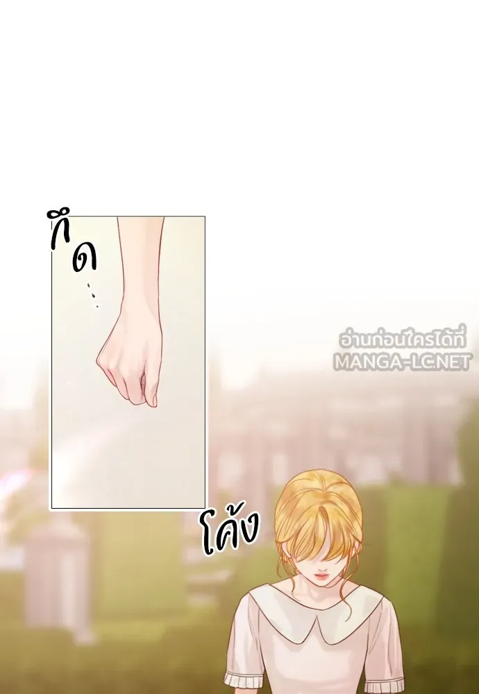 ถ้าไม่ร้อง ก็จงอ้อนวอนซะ ตอนที่ 6 รูปที่ 63