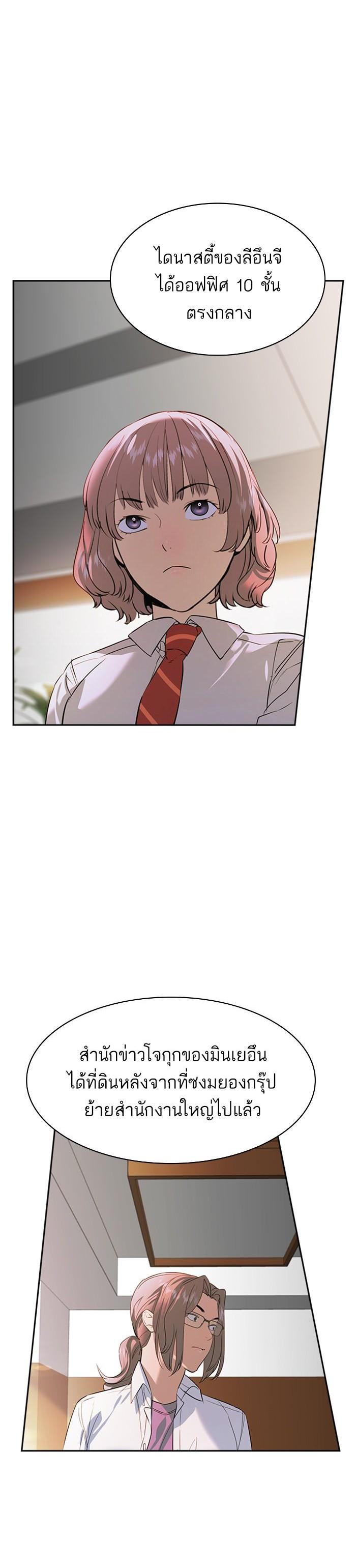 Manga-lc-com อ่านมังงะ อ่านการ์ตูน ออนไลน์ ฟรี The World Is Money and Power กลโกงโลกพนัน ตอนที่ 1 2 3 4 5 6 7 8 9 10 11 12 13 14 ฟรี ไม่มีโฆษณา Manga-lc - อ่าน มังงะ อ่าน การ์ตูน ออนไลน์ อ่านมังงะ ฟรี