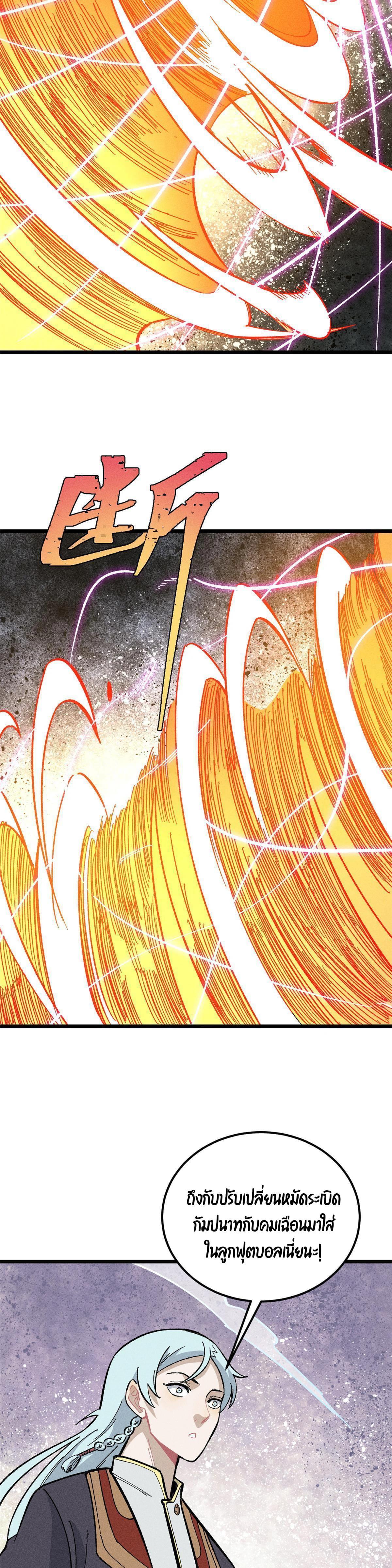 Manga-lc-com อ่านมังงะ อ่านการ์ตูน ออนไลน์ ฟรี All Hail the Sect Leader ตอนที่ 1 2 3 4 5 6 7 8 9 10 11 12 13 14 ฟรี ไม่มีโฆษณา Manga-lc - อ่าน มังงะ อ่าน การ์ตูน ออนไลน์ อ่านมังงะ ฟรี