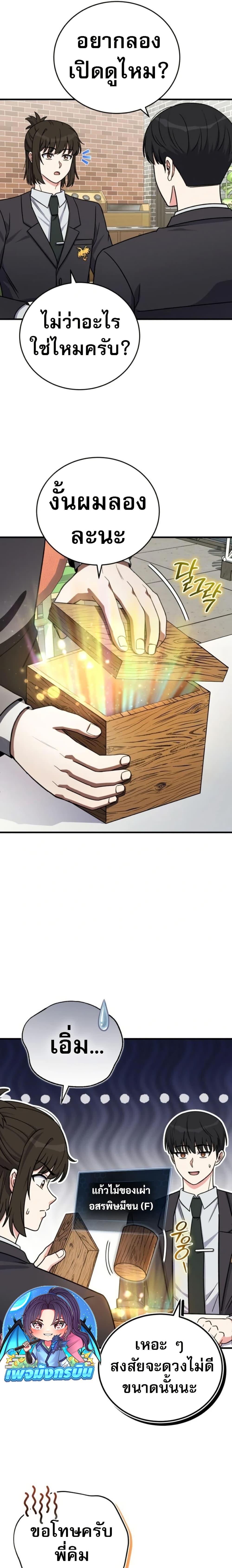 Manga-lc-com อ่านมังงะ อ่านการ์ตูน ออนไลน์ ฟรี The Support Ate it All ตอนที่ 1 2 3 4 5 6 7 8 9 10 11 12 13 14 ฟรี ไม่มีโฆษณา Manga-lc - อ่าน มังงะ อ่าน การ์ตูน ออนไลน์ อ่านมังงะ ฟรี