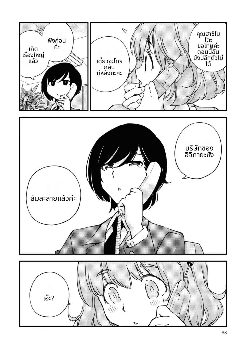 Manga-lc-com อ่านมังงะ อ่านการ์ตูน ออนไลน์ ฟรี 16bit Sensation Watashi to Minna ga Tsukutta Bishoujo Game ตอนที่ 1 2 3 4 5 6 7 8 9 10 11 12 13 14 ฟรี ไม่มีโฆษณา Manga-lc - อ่าน มังงะ อ่าน การ์ตูน ออนไลน์ อ่านมังงะ ฟรี