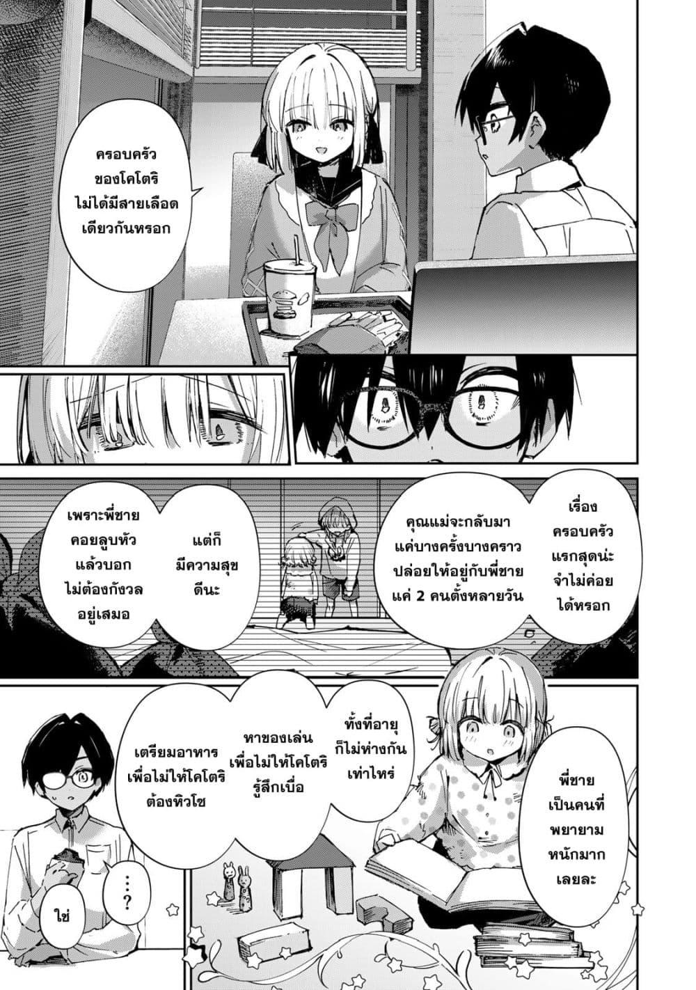 Manga-lc-com อ่านมังงะ อ่านการ์ตูน ออนไลน์ ฟรี DD Addiction ตอนที่ 1 2 3 4 5 6 7 8 9 10 11 12 13 14 ฟรี ไม่มีโฆษณา Manga-lc - อ่าน มังงะ อ่าน การ์ตูน ออนไลน์ อ่านมังงะ ฟรี