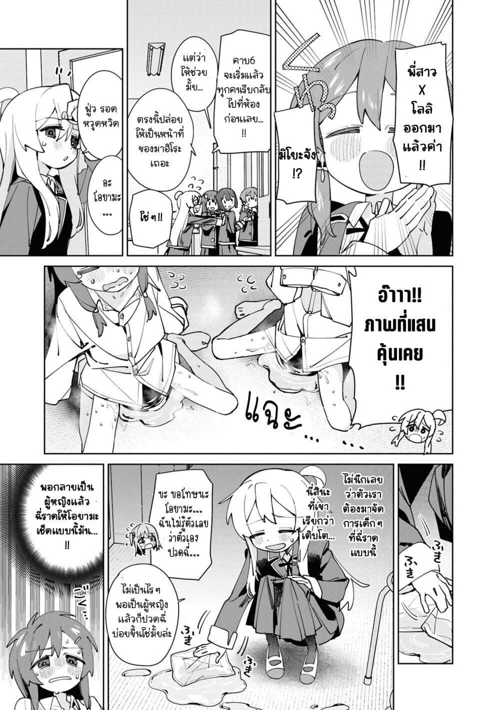 Manga-lc-com อ่านมังงะ อ่านการ์ตูน ออนไลน์ ฟรี Onii-chan wa Oshimai! Koushiki Anthology Comic ตอนที่ 1 2 3 4 5 6 7 8 9 10 11 12 13 14 ฟรี ไม่มีโฆษณา Manga-lc - อ่าน มังงะ อ่าน การ์ตูน ออนไลน์ อ่านมังงะ ฟรี