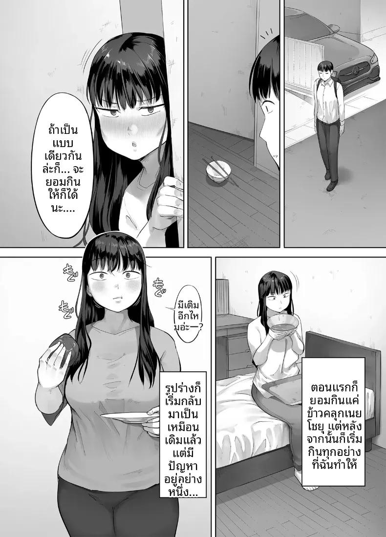 Doujin-Lc- อ่าน โดจิน มังฮวา เกาหลี ญี่ปุ่น จีน แปลไทย พี่สาวผมเป็นคนกินจุ (Kozakura Kumaneko) ตอนที่ 1 2 3 4 5 6 7 8 9 10 11 12 13 14 ฟรี ไม่มีโฆษณา อ่าน โดจิน Manhwa เกาหลี ญี่ปุ่น จีน เรามีครบ คัดมาให้เน้นๆ โดจิน 18+ รับประกันความฟินโดย  Doujin Lc