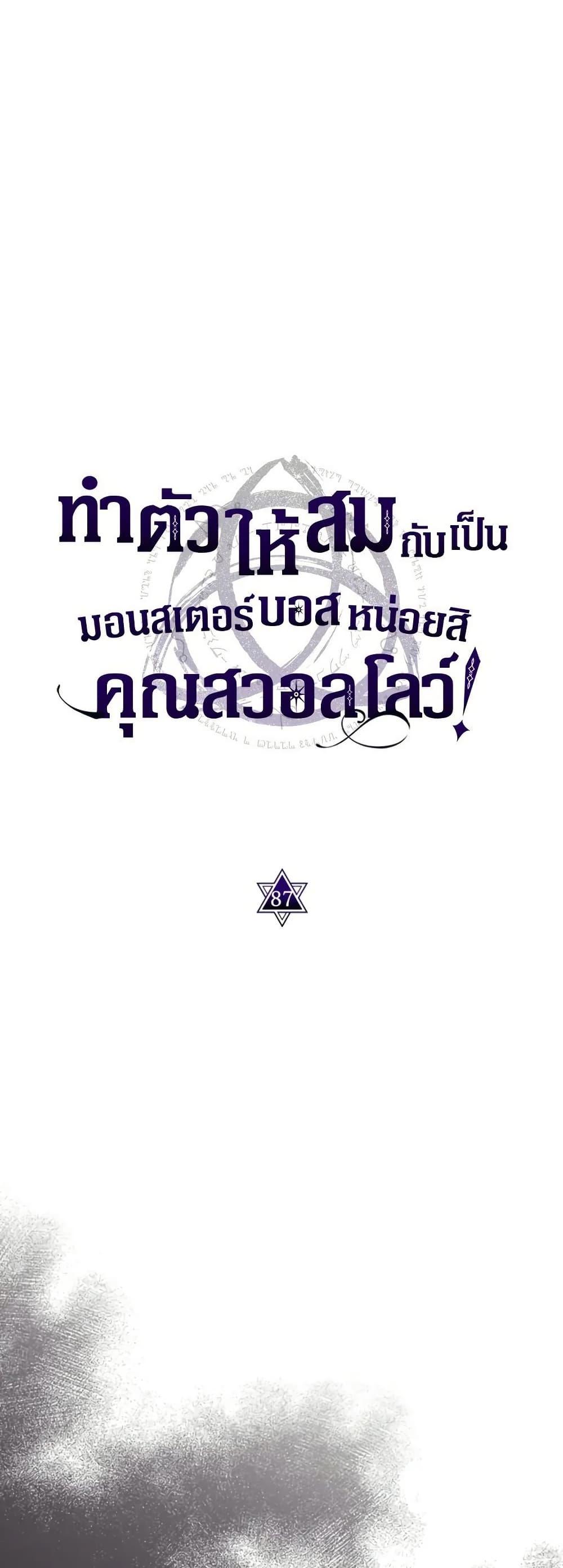 Manga-lc-com อ่านมังงะ อ่านการ์ตูน ออนไลน์ ฟรี Mr Devourer, Please Act Like a Final Boss ตอนที่ 1 2 3 4 5 6 7 8 9 10 11 12 13 14 ฟรี ไม่มีโฆษณา Manga-lc - อ่าน มังงะ อ่าน การ์ตูน ออนไลน์ อ่านมังงะ ฟรี