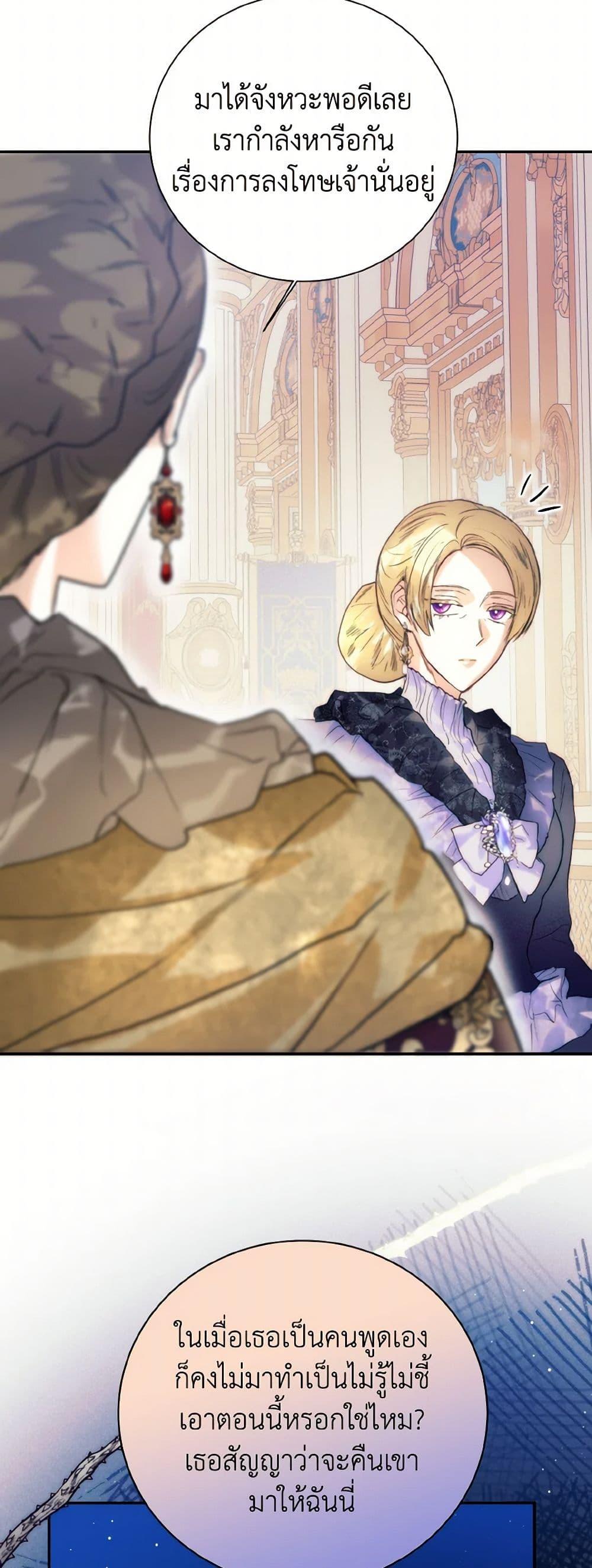 Manga-lc-com อ่านมังงะ อ่านการ์ตูน ออนไลน์ ฟรี Royal Marriage ตอนที่ 1 2 3 4 5 6 7 8 9 10 11 12 13 14 ฟรี ไม่มีโฆษณา Manga-lc - อ่าน มังงะ อ่าน การ์ตูน ออนไลน์ อ่านมังงะ ฟรี