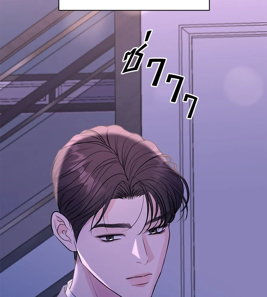 คิมหันต์นิรันดร ตอนที่ 42 รูปที่ 62