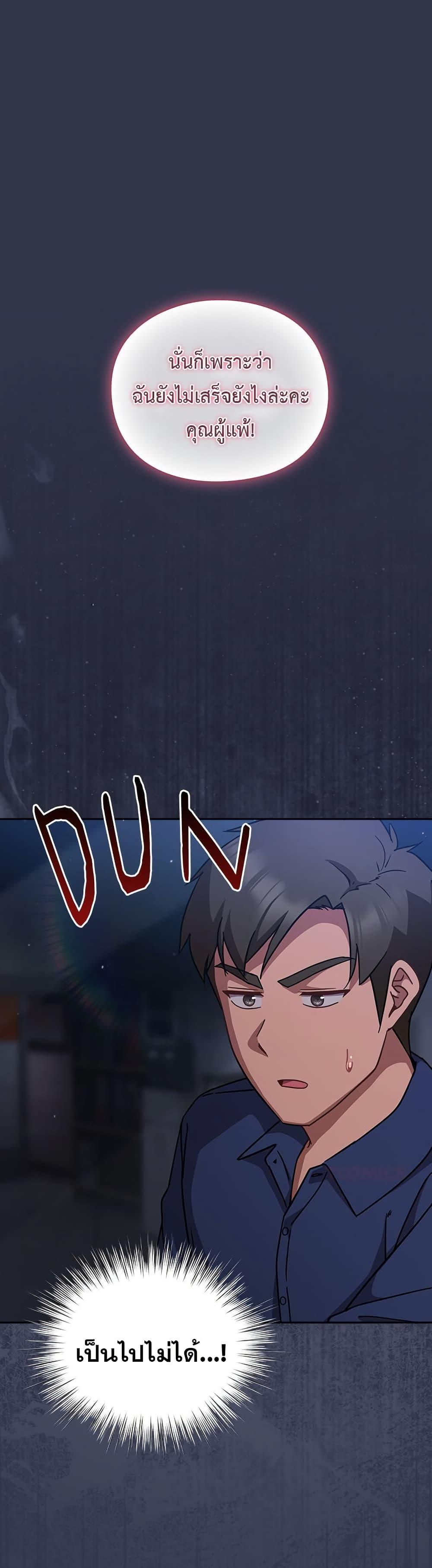 Doujin-Lc- อ่าน โดจิน มังฮวา เกาหลี ญี่ปุ่น จีน แปลไทย Let’s Play Hooky ตอนที่ 1 2 3 4 5 6 7 8 9 10 11 12 13 14 ฟรี ไม่มีโฆษณา อ่าน โดจิน Manhwa เกาหลี ญี่ปุ่น จีน เรามีครบ คัดมาให้เน้นๆ โดจิน 18+ รับประกันความฟินโดย  Doujin Lc