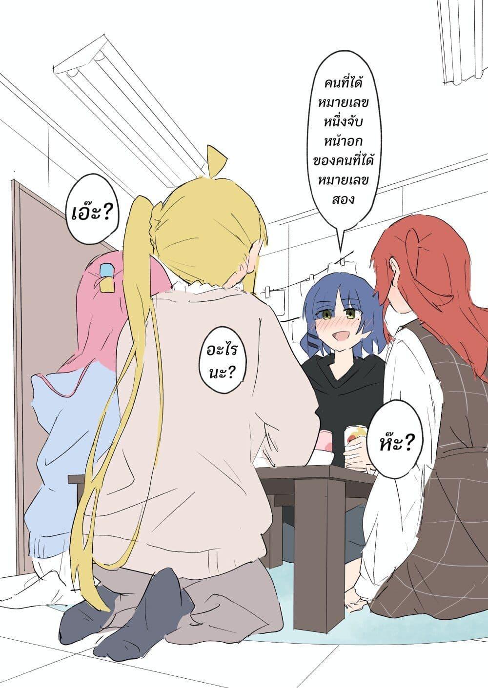 Manga-lc-com อ่านมังงะ อ่านการ์ตูน ออนไลน์ ฟรี Bocchi the Rock! – Drinking Alcohol with Uni Student Nijika ตอนที่ 1 2 3 4 5 6 7 8 9 10 11 12 13 14 ฟรี ไม่มีโฆษณา Manga-lc - อ่าน มังงะ อ่าน การ์ตูน ออนไลน์ อ่านมังงะ ฟรี