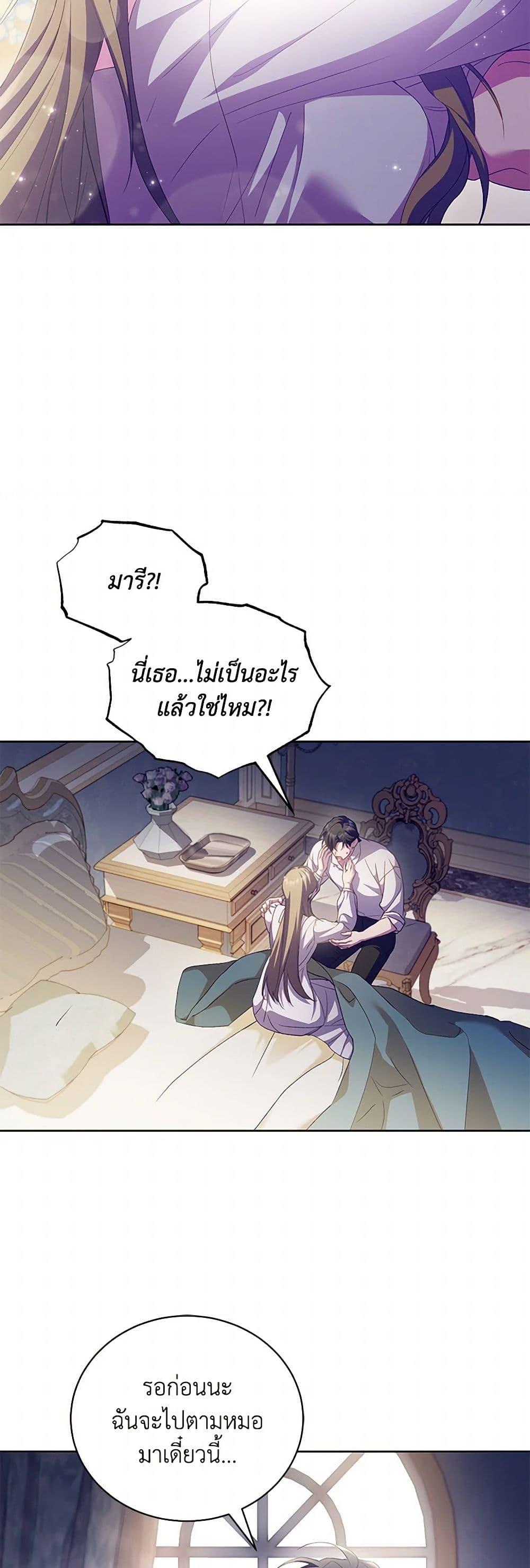 Manga-lc-com อ่านมังงะ อ่านการ์ตูน ออนไลน์ ฟรี Childcare Diary With The Villain ตอนที่ 1 2 3 4 5 6 7 8 9 10 11 12 13 14 ฟรี ไม่มีโฆษณา Manga-lc - อ่าน มังงะ อ่าน การ์ตูน ออนไลน์ อ่านมังงะ ฟรี