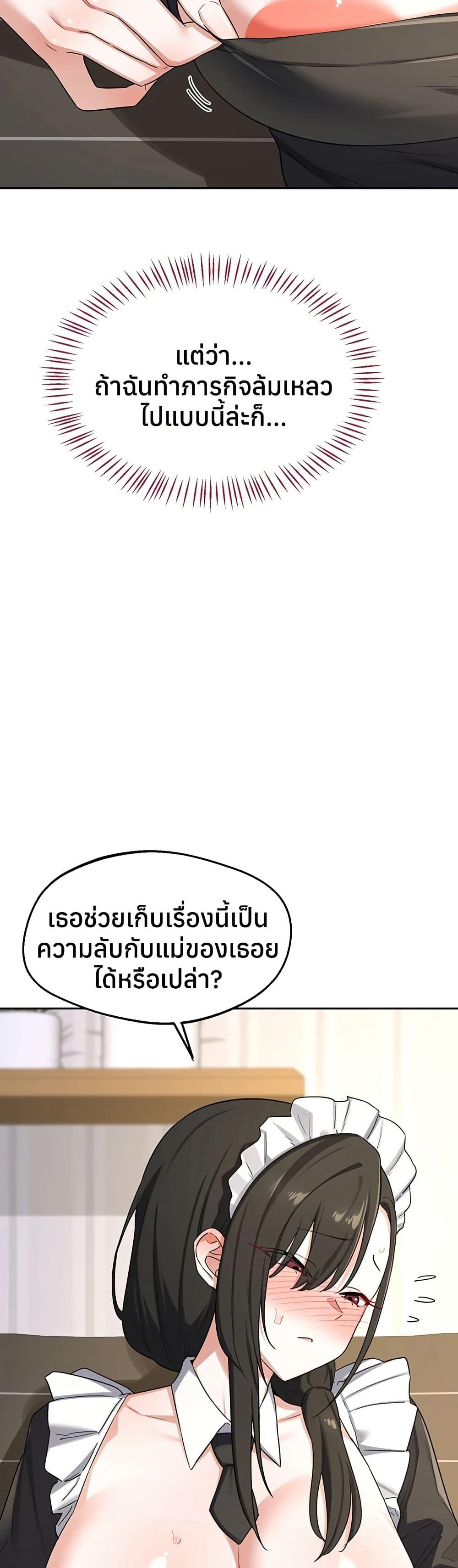 Doujin-Lc- อ่าน โดจิน มังฮวา เกาหลี ญี่ปุ่น จีน แปลไทย MILF Exchange ตอนที่ 1 2 3 4 5 6 7 8 9 10 11 12 13 14 ฟรี ไม่มีโฆษณา อ่าน โดจิน Manhwa เกาหลี ญี่ปุ่น จีน เรามีครบ คัดมาให้เน้นๆ โดจิน 18+ รับประกันความฟินโดย  Doujin Lc
